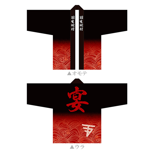 ꡼ No.011 | SIREN20ǯܥ٥ȡSIREN in NAMJATOWN סȥ饯䥰åξǯʥ󥸥㥿ǡ˾