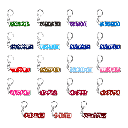 ꡼ No.012 | SIREN20ǯܥ٥ȡSIREN in NAMJATOWN סȥ饯䥰åξǯʥ󥸥㥿ǡ˾