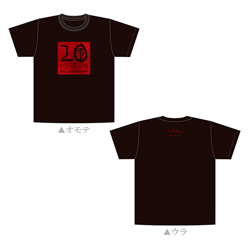 ꡼ No.013 | SIREN20ǯܥ٥ȡSIREN in NAMJATOWN סȥ饯䥰åξǯʥ󥸥㥿ǡ˾