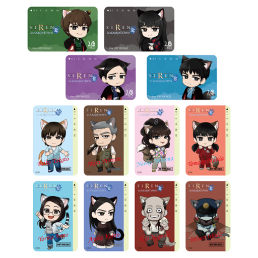 ꡼ No.015 | SIREN20ǯܥ٥ȡSIREN in NAMJATOWN סȥ饯䥰åξǯʥ󥸥㥿ǡ˾