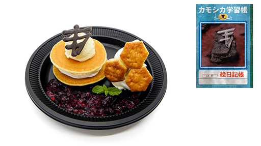 ꡼ No.018 | SIREN20ǯܥ٥ȡSIREN in NAMJATOWN סȥ饯䥰åξǯʥ󥸥㥿ǡ˾