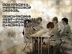 画像ギャラリー No.009のサムネイル画像 / 冷房いらずでゾクっと冷える「夏のホラーゲーム特集」。和風に洋風に悪夢に恋愛に,お好みの恐怖で身も心もヒエッヒエになろう