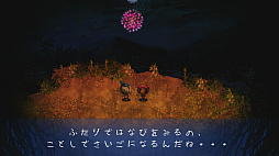 画像ギャラリー No.011のサムネイル画像 / 冷房いらずでゾクっと冷える「夏のホラーゲーム特集」。和風に洋風に悪夢に恋愛に,お好みの恐怖で身も心もヒエッヒエになろう