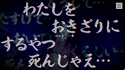画像ギャラリー No.015のサムネイル画像 / 冷房いらずでゾクっと冷える「夏のホラーゲーム特集」。和風に洋風に悪夢に恋愛に,お好みの恐怖で身も心もヒエッヒエになろう