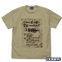 ꡼ No.001 | SIRENפΥåTGS2023䡣İ屡ǻȤƤ㤤ʪΥХå֤ĤΤ۽TĤʤɤ饤ʥå