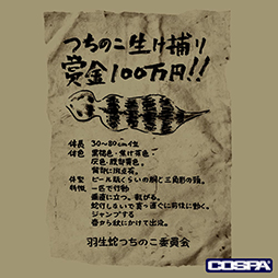 ꡼ No.002 | SIRENפΥåTGS2023䡣İ屡ǻȤƤ㤤ʪΥХå֤ĤΤ۽TĤʤɤ饤ʥå