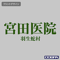 ꡼ No.018 | SIRENפΥåTGS2023䡣İ屡ǻȤƤ㤤ʪΥХå֤ĤΤ۽TĤʤɤ饤ʥå