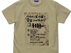 ��SIREN�פΥ��å���TGS2023��������䡣���İ屡�ǻȤ��Ƥ��������㤤ʪ�����Υ����Хå���֤Ĥ��Τ����۽��T����Ĥʤɤ��饤��ʥå�