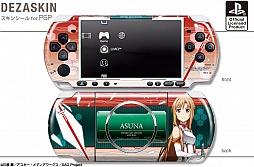 画像ギャラリー No.002のサムネイル画像 / 「ソードアート・オンライン」,PSPとiPad向けのデザスキンが4月25日に発売