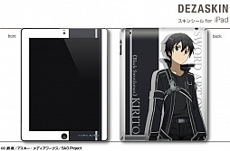 画像ギャラリー No.007のサムネイル画像 / 「ソードアート・オンライン」,PSPとiPad向けのデザスキンが4月25日に発売