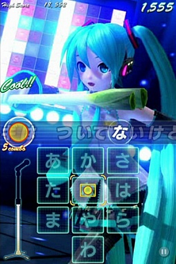 画像ギャラリー No.001のサムネイル画像 / 「ミクフリック/02」“夏”と“ダンス”をテーマとした2つの追加楽曲パックが配信