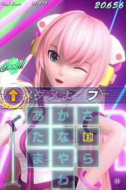 画像ギャラリー No.003のサムネイル画像 / 「ミクフリック/02」“夏”と“ダンス”をテーマとした2つの追加楽曲パックが配信