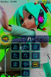 画像ギャラリー No.002のサムネイル画像 / 「ミクフリック/02」“ほんとは分かってる”など切なく優しい楽曲パックが追加