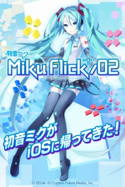 ���������꡼ No.001�Υ���ͥ������ / ��8��27����iOS�������ץꥻ�������۽鲻�ߥ������������ֶᡤ�ꥺ�ॢ������󥲡���֥ߥ��ե�å���02�פ���ǰ���������600�ߤ��ۿ���