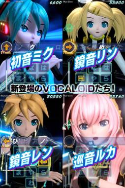 ミクフリック/02