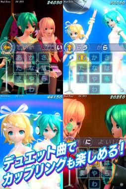 ミクフリック/02