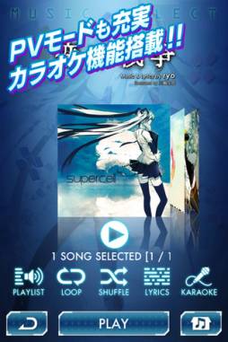 ミクフリック/02