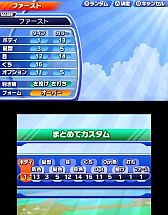 ꡼ No.012 | 3DSDLեȡARC STYLE塪3Dפ711ۿ