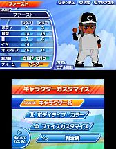 ꡼ No.014 | 3DSDLեȡARC STYLE塪3Dפ711ۿ