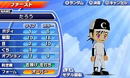 ꡼ No.015 | 3DSDLեȡARC STYLE塪3Dפ711ۿ