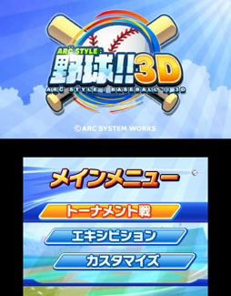 ꡼ No.003 | ARC STYLE塪3Dפۿȡ֤餯ԥݥ3DפθȤץ