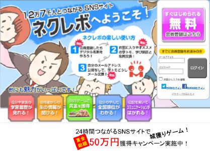 画像ギャラリー No.006のサムネイル画像 / PS Vita版「ネクレボ」シリーズ4作品向けにSNSサイトとの連携機能が明日追加