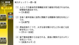 ネクレボ社会福祉士試験