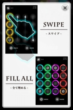 ナンバーゾーン