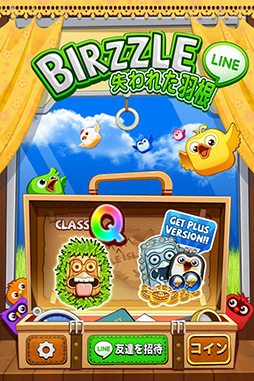 ꡼ No.006Υͥ / İ餷ĻӲ롣iOS/Androidѥ륲LINE BirzzleפҲ𤹤֡ʤۤܡޥۥ̿4