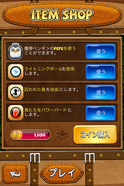 ꡼ No.011Υͥ / İ餷ĻӲ롣iOS/Androidѥ륲LINE BirzzleפҲ𤹤֡ʤۤܡޥۥ̿4