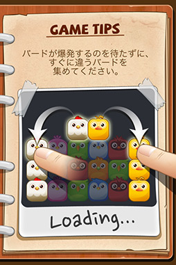 ꡼ No.012Υͥ / İ餷ĻӲ롣iOS/Androidѥ륲LINE BirzzleפҲ𤹤֡ʤۤܡޥۥ̿4