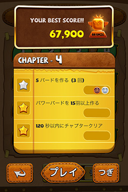 ꡼ No.013Υͥ / İ餷ĻӲ롣iOS/Androidѥ륲LINE BirzzleפҲ𤹤֡ʤۤܡޥۥ̿4