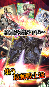 画像ギャラリー No.003のサムネイル画像 / 収録カードは300枚以上。新作カードゲーム「Revenge Of Dragoon」が公開