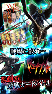 画像ギャラリー No.004のサムネイル画像 / 収録カードは300枚以上。新作カードゲーム「Revenge Of Dragoon」が公開