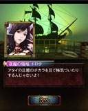 画像ギャラリー No.007のサムネイル画像 / 収録カードは300枚以上。新作カードゲーム「Revenge Of Dragoon」が公開