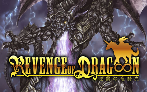画像ギャラリー No.014のサムネイル画像 / 収録カードは300枚以上。新作カードゲーム「Revenge Of Dragoon」が公開