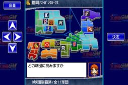 ꡼ No.001 | SLG֥ץGM2012 for au ޡȥѥפۿ