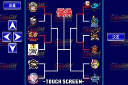 �ץ����GM2012 for au ���ޡ��ȥѥ�