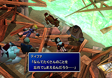 Ffvii がフルhd 追加機能満載で甦る ファイナルファンタジーvii インターナショナル For Pc 日本語版 のdl販売がついに本日スタート