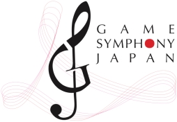 画像ギャラリー No.001のサムネイル画像 / ゲーム音楽コンサート「Game Symphony Japan 16th Concert」が4月9日に開催