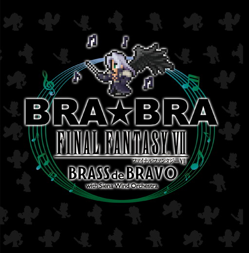 ꡼ No.001 | FFVIIפΥ֥Х󥢥CDBRABRA FFVII BRASS de BRAVO with Siena Wind Orchestraפȯ