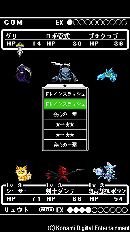 画像ギャラリー No.003のサムネイル画像 / 「オレカバトル」第1章「魔海の神殿」へのアップデートでコンテンツを大幅追加