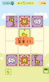 ꡼ No.002 | ֤ɤ֤Ĥ礦פApp Store/Google Play/ƥȥꥹ&Getץץо