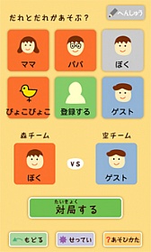 ꡼ No.004 | ֤ɤ֤Ĥ礦פApp Store/Google Play/ƥȥꥹ&Getץץо