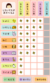 画像ギャラリー No.003のサムネイル画像 / 「どうぶつしょうぎ」,App Storeのボード&ファミリーカテゴリで1位を獲得