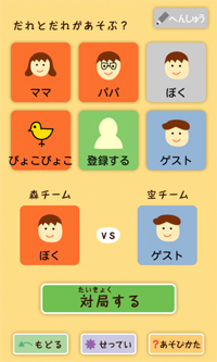 画像ギャラリー No.005のサムネイル画像 / 「どうぶつしょうぎ」,App Storeのボード&ファミリーカテゴリで1位を獲得