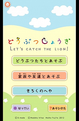 ꡼ No.001Υͥ / 4ĤʤΤ˱ޡȥեʰ׾֤ɤ֤Ĥ礦ʸˡפҲ𤹤֡ʤۤܡޥۥ̿379