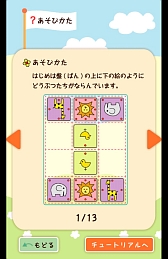 ꡼ No.003Υͥ / 4ĤʤΤ˱ޡȥեʰ׾֤ɤ֤Ĥ礦ʸˡפҲ𤹤֡ʤۤܡޥۥ̿379