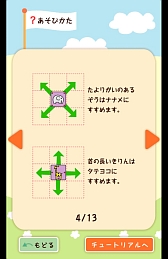 ꡼ No.004Υͥ / 4ĤʤΤ˱ޡȥեʰ׾֤ɤ֤Ĥ礦ʸˡפҲ𤹤֡ʤۤܡޥۥ̿379