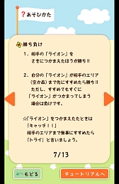 ꡼ No.005Υͥ / 4ĤʤΤ˱ޡȥեʰ׾֤ɤ֤Ĥ礦ʸˡפҲ𤹤֡ʤۤܡޥۥ̿379